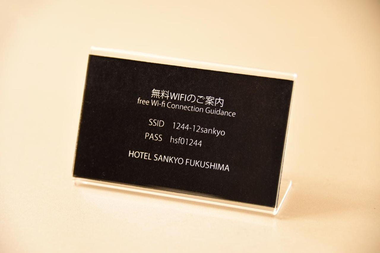 Hotel Sankyo Fukushima Fukushima  Ngoại thất bức ảnh